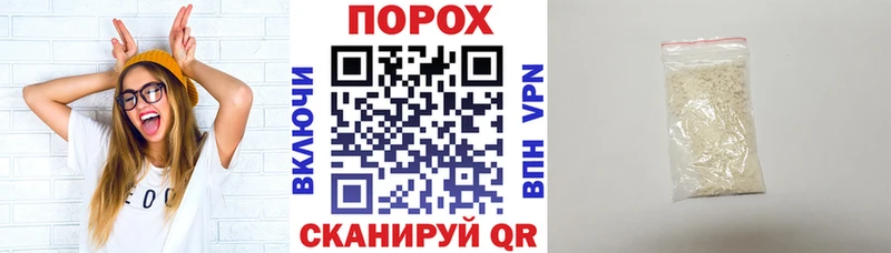 АМФЕТАМИН 97%  Астрахань 
