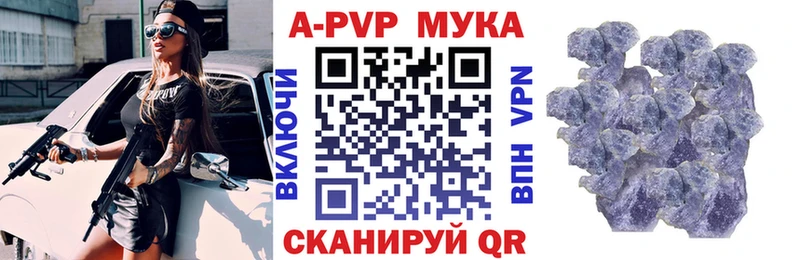 Alpha PVP Crystall  купить наркоту  гидра рабочий сайт  Астрахань 