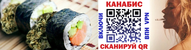 Печенье с ТГК марихуана  где купить наркотик  Астрахань 