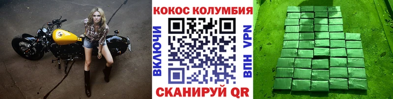 КОКАИН 99%  где купить наркоту  Астрахань 