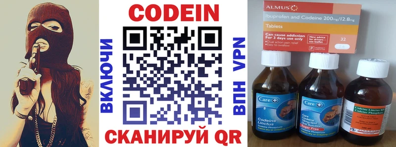 OMG ТОР  купить  цена  Астрахань  Кодеин напиток Lean (лин) 