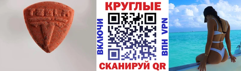МЕГА как войти  Астрахань  Ecstasy 250 мг 