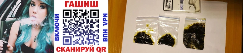 Гашиш Premium  Астрахань 