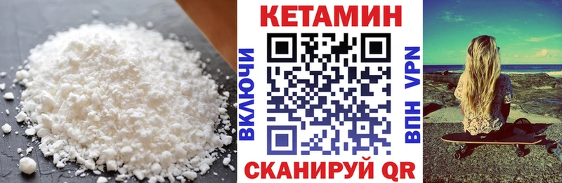KRAKEN вход  Астрахань  Кетамин ketamine 