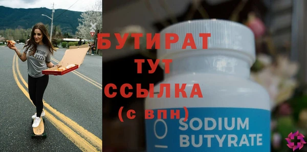 крисы Мегион