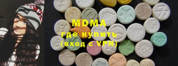 ALPHA-PVP Абдулино