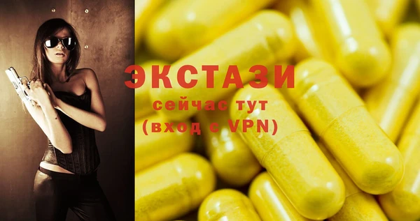 ГАЛЛЮЦИНОГЕННЫЕ ГРИБЫ Абаза