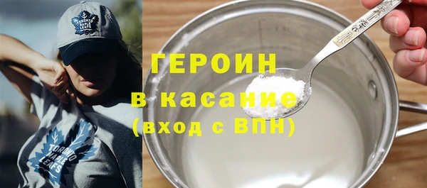 ALPHA-PVP Абдулино