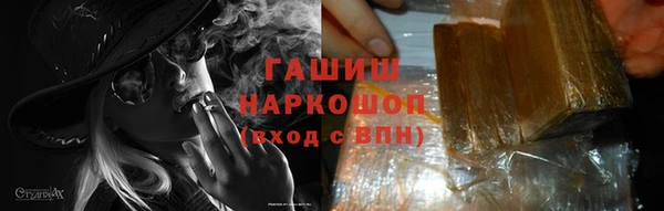 ГАЛЛЮЦИНОГЕННЫЕ ГРИБЫ Абаза