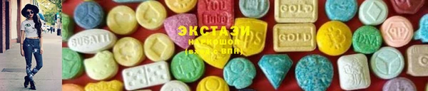 ГАЛЛЮЦИНОГЕННЫЕ ГРИБЫ Абаза
