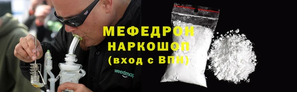 ALPHA-PVP Абдулино