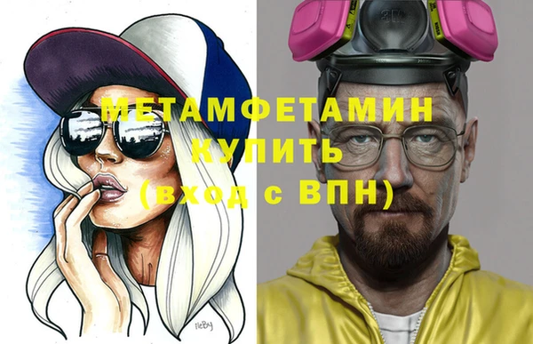ALPHA-PVP Абдулино