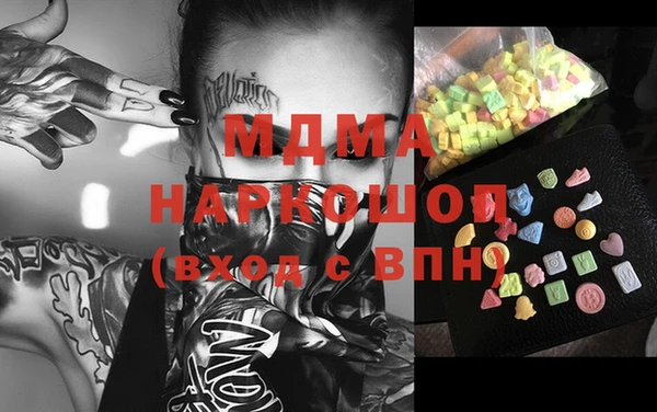 СК Абинск
