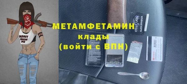 ГАЛЛЮЦИНОГЕННЫЕ ГРИБЫ Абаза