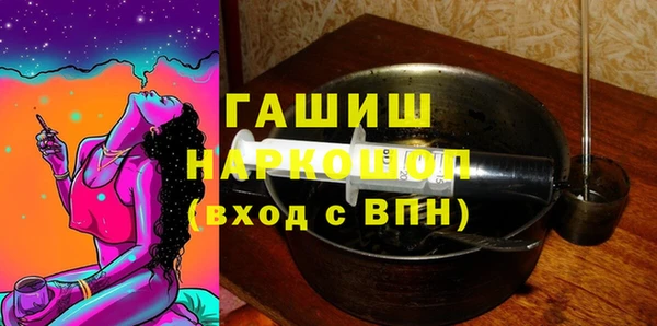 ALPHA-PVP Абдулино
