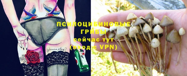ALPHA-PVP Абдулино