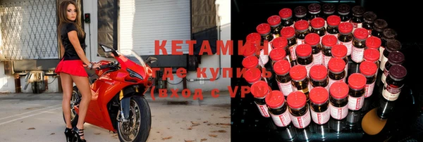 ALPHA-PVP Абдулино