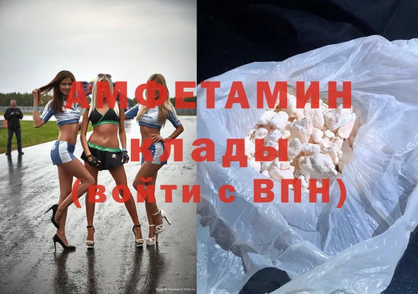 ГАЛЛЮЦИНОГЕННЫЕ ГРИБЫ Абаза