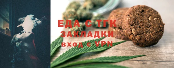 ALPHA-PVP Абдулино