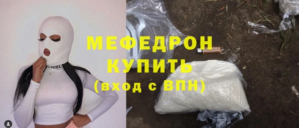 ГАЛЛЮЦИНОГЕННЫЕ ГРИБЫ Абаза