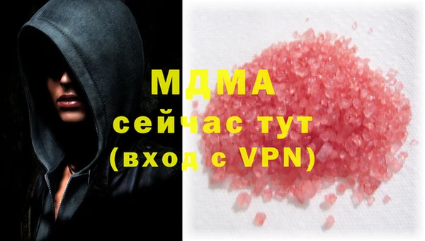 винт Медногорск