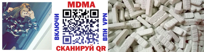 цена наркотик  Астрахань  МДМА кристаллы 