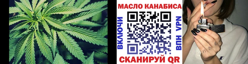 ТГК концентрат  Астрахань 
